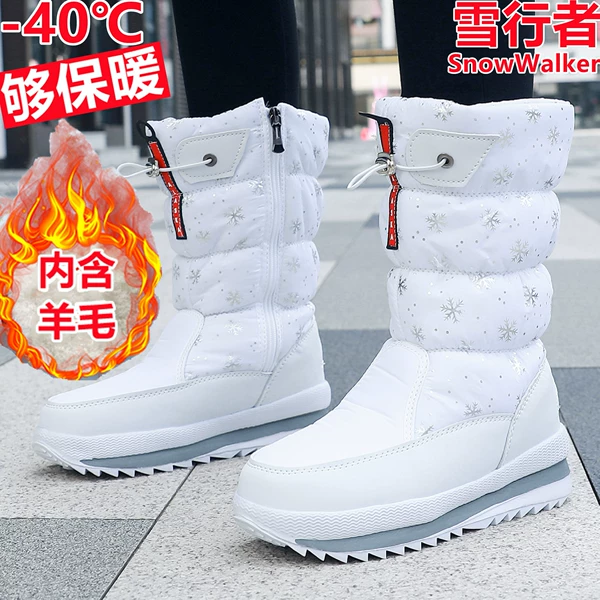 Bai Xuehua [508, one size larger]