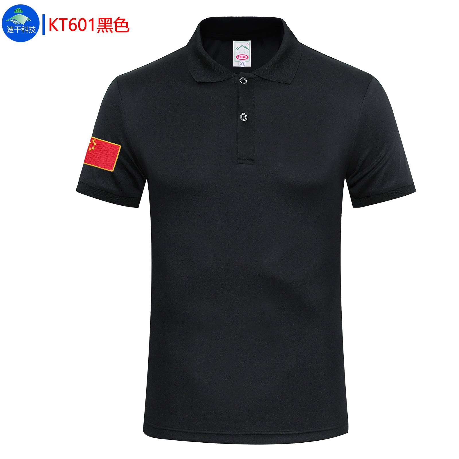 KT601 * Black
