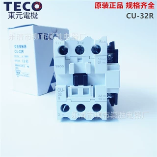 议价！原装正品TECO台安交流接触器CU-32R 220V 380V