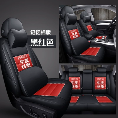 Modelə uyğun (Original) oturacaq örtükləri – Car Cushion Four Seasons Universal - black-and-red-memory-foam-version-special-car-specific-environmentally-friendly-leather-special-car-specific-no-reason-to-return-please-be-careful-when-purchasing