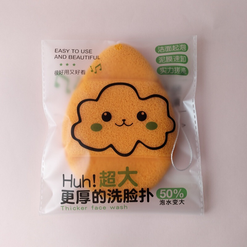 LU踪同款加大更厚手套洗脸扑海绵洁面扑擦脸搓脸泥膜手套式洁颜扑|undefined