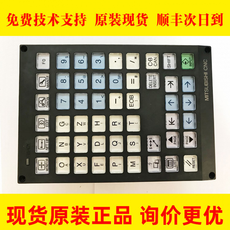 维修原装系统按键HN351 E46669-717V原装拆机现货特价测成色很好