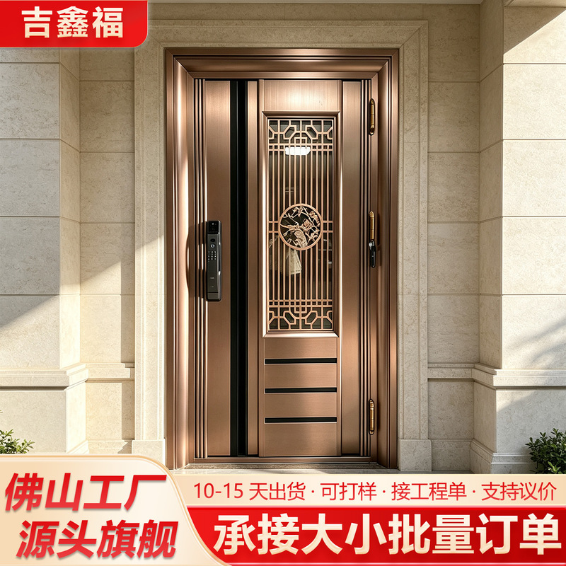Chinese-Style Imitation Copper Aluminum Art Cast Aluminum Gate, All-Aluminum Luxury Villa Entrance Door, Non-Standard Courtyard Door, Factory Custom Oem