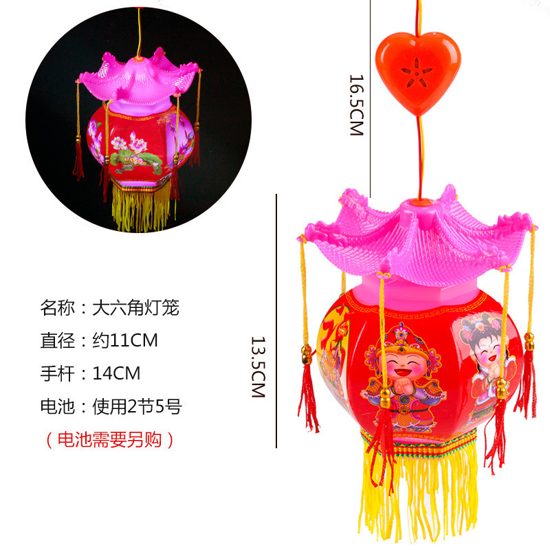 ☋*대형 육각등(랜덤 패턴)