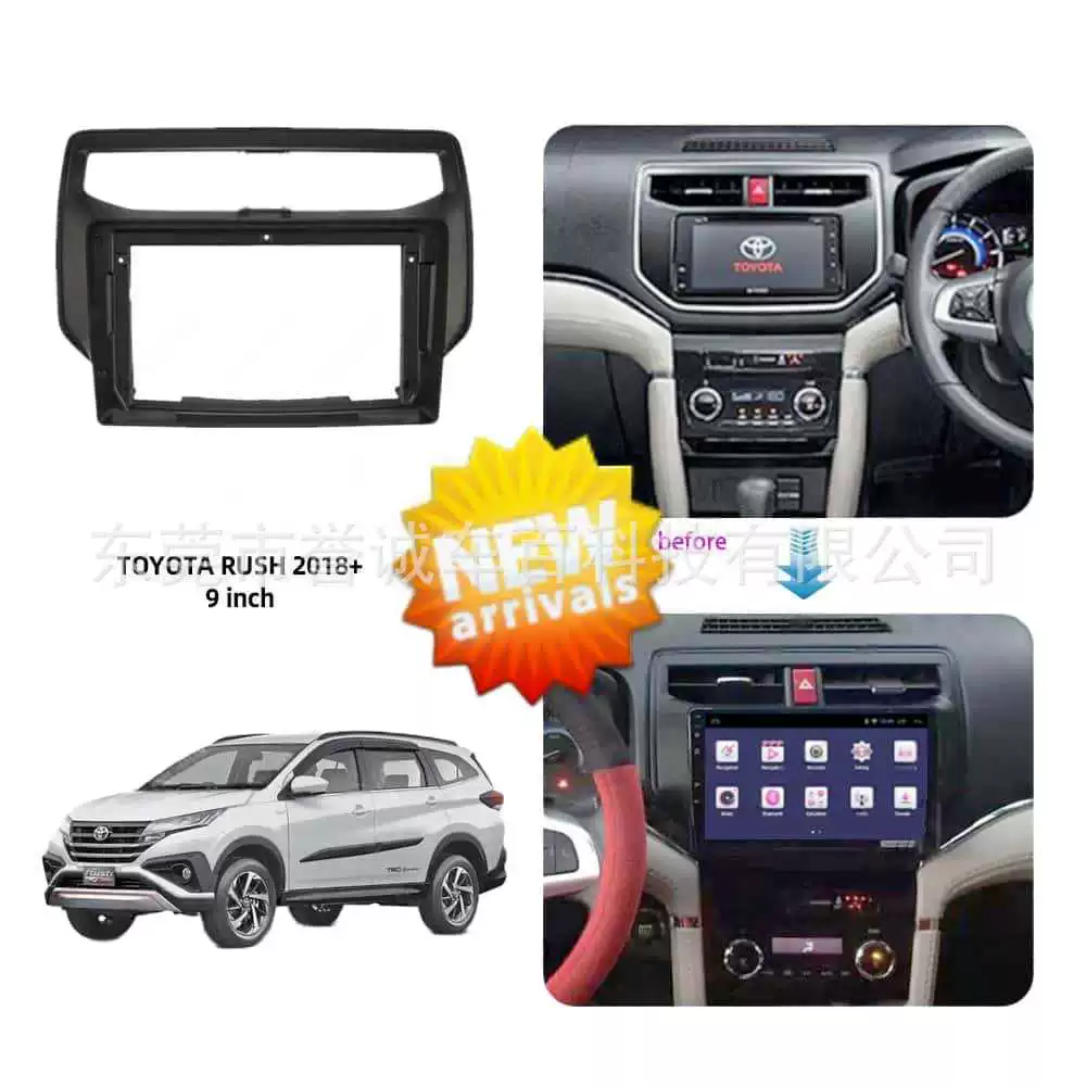 Лицевая рамка универсальный набор рам для TOYOTA Toyota RUSH Android с большим экраном навигации DVD для автомобиля модификация