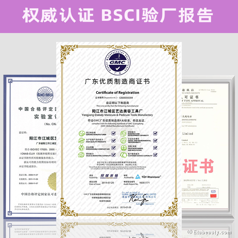 美容美甲用品工厂EVA指甲锉生产厂家