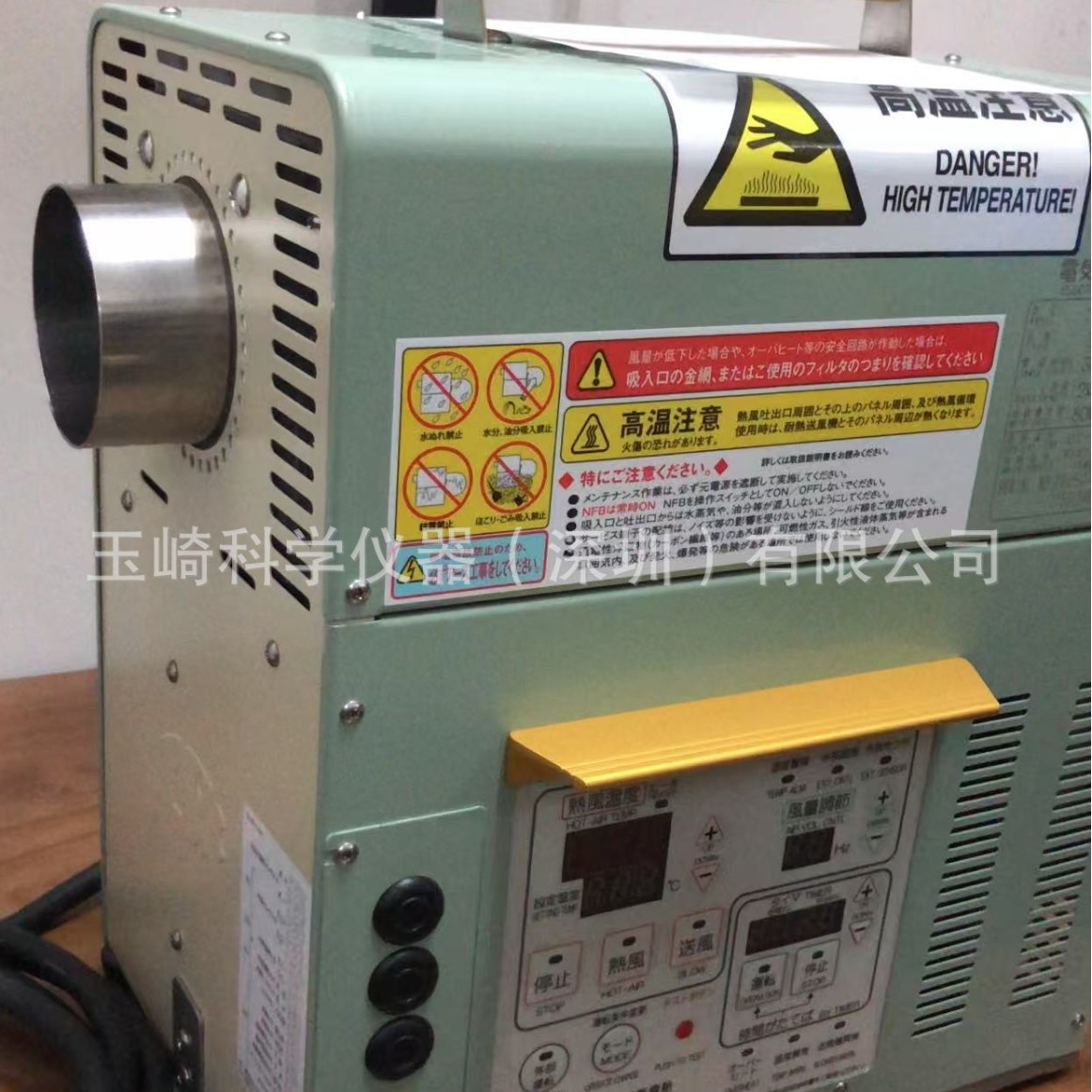 日本精品!!!NARISHIGE成茂PC-100拉针仪 实验室