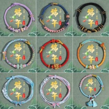 2026�¿�����ֹ��������diy���{�����K��ͯ���ӵ�������K��؛