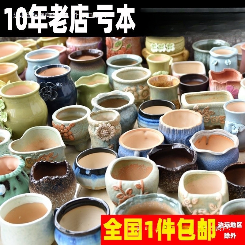 Wholesale Ceramic Succulent Flower Pots, Rustic Vintage Unglazed Purple Clay Creative Pots, Various Sizes and Simple Designs for Cross-Border Trade Wholesale Ceramic Succulent Flower Pots, Rustic Vintage Unglazed Purple Clay Creative Pots, Various Sizes and Simple Designs for Cross-Border Trade