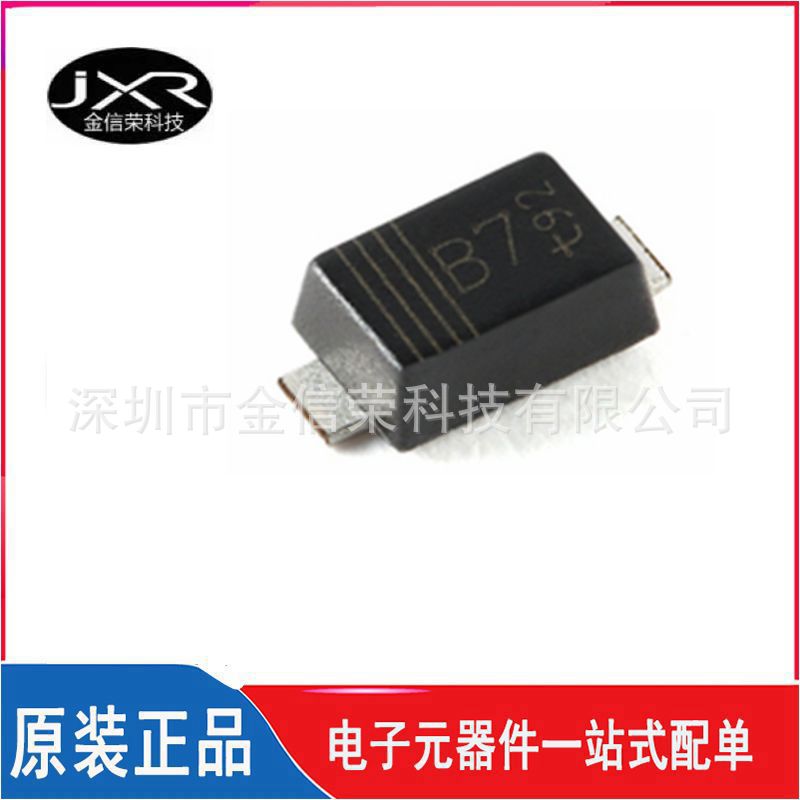 PMEG3010ER 丝印 B7 封装 SOD-123W 30V, 1A低VF肖特基势垒整流器