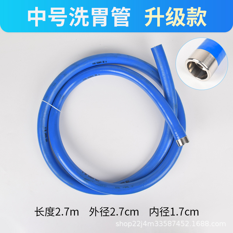 Abridor de boca de vaca tubo de lavado de estómago de vaca grande dispensador de Medicina Veterinaria dispositivo de alimentación de artefactos de alimentación de Medicina de cría de ganado y ovejas