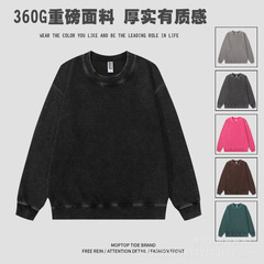 蜡染重磅360g水洗做旧复古卫衣印logo潮牌圆领宽松卫衣男跨境专供