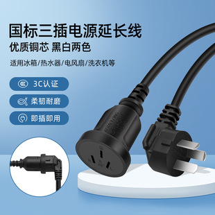 ���˼��~����1.5ƽ������ĸ�Դ����������β������L���Դ��10A