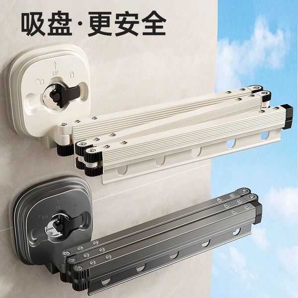 Suction cup folding drying rack indoor household balcony window free…
