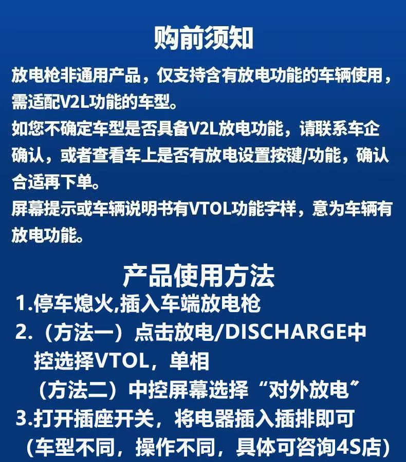 New Energy Charging Gun, External Discharge Gun Socket, High-Power Byd Geely Li Auto Charging Pile