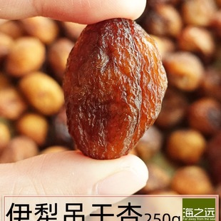 250g����������½��خa���ϸ��Ӳ�Ѭ���Ӹ�С��ʳ�������l