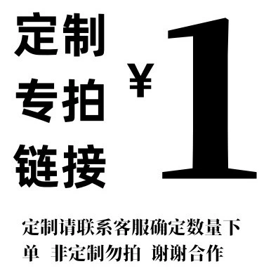 Набор наклеек