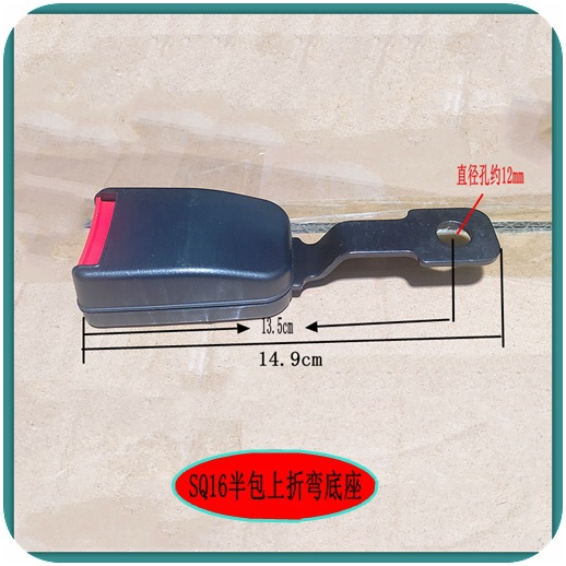Forklift, Passenger Car, and Bus Seat Safety Belts, Manually Adjustable Two-Point Type, Waist-Blocking Adjustable Safety Belts