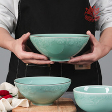 龍泉青瓷 家用米飯碗中式祥雲大小面湯碗 陶瓷碗單個吃飯碗斗笠碗