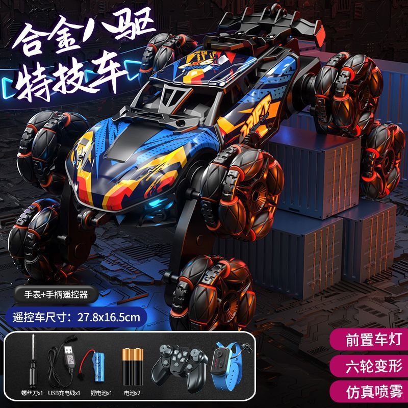 Brazo oscilante de seis ruedas para niños deriva de alta velocidad vehículo todoterreno de seis unidades deformación especial escalada en aerosol Cubo de juguete de coche de control remoto