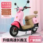 2025款小金龟电动车48V60V72V爱 玛露娜同款小龟王电瓶车女士代步