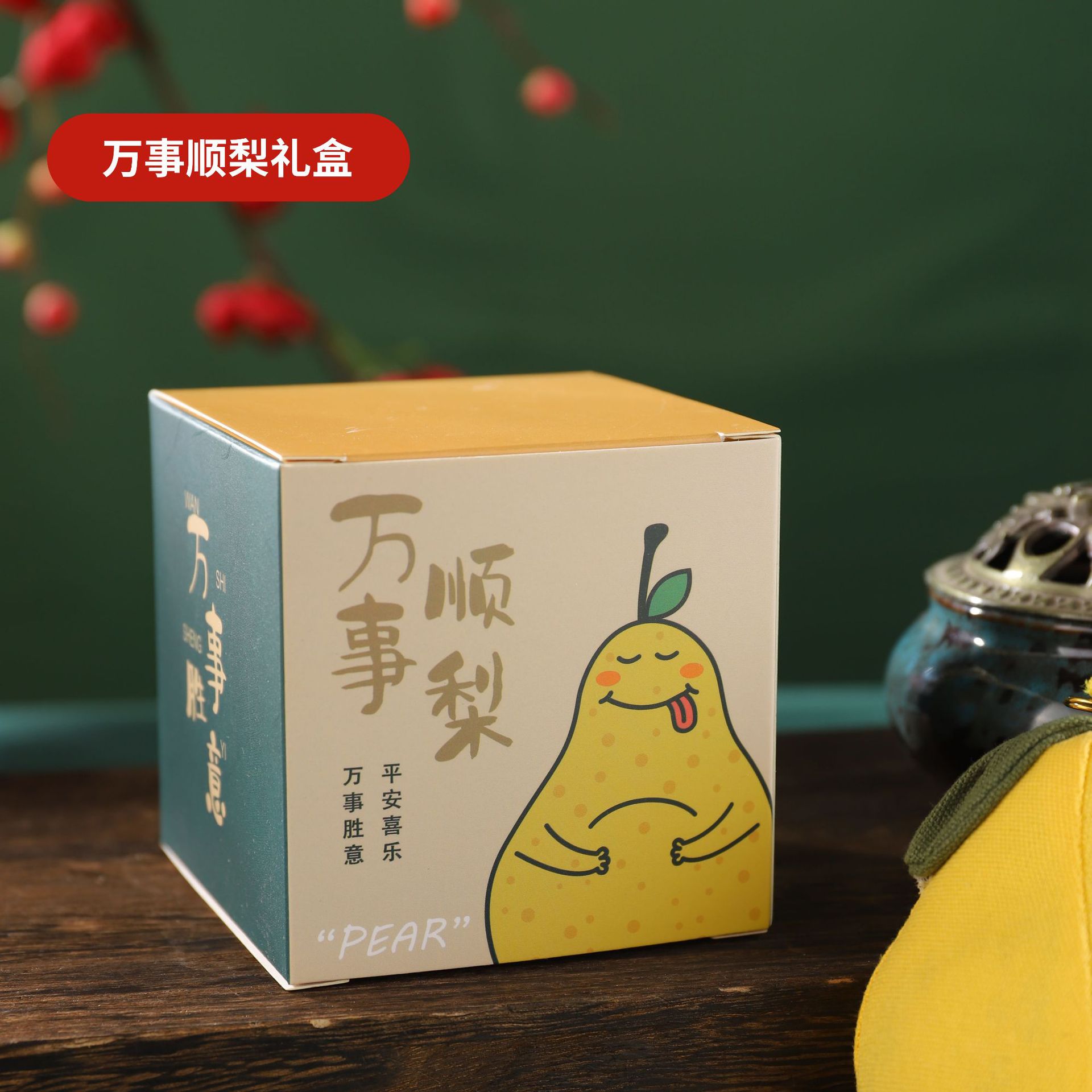 Dragon Boat Festival bolsita zongzi caja de regalo personal de alta gama Dragon Boat Festival bolsa de regalo caja de embalaje triángulo portátil cartón