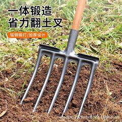 土壌耕起・土壌ほぐしツール、開墾、屋外掘削、生姜、ニンニク、玉ねぎフォーク、糞掘り、野菜植え、スチールフォーク、農具、多歯フォーク