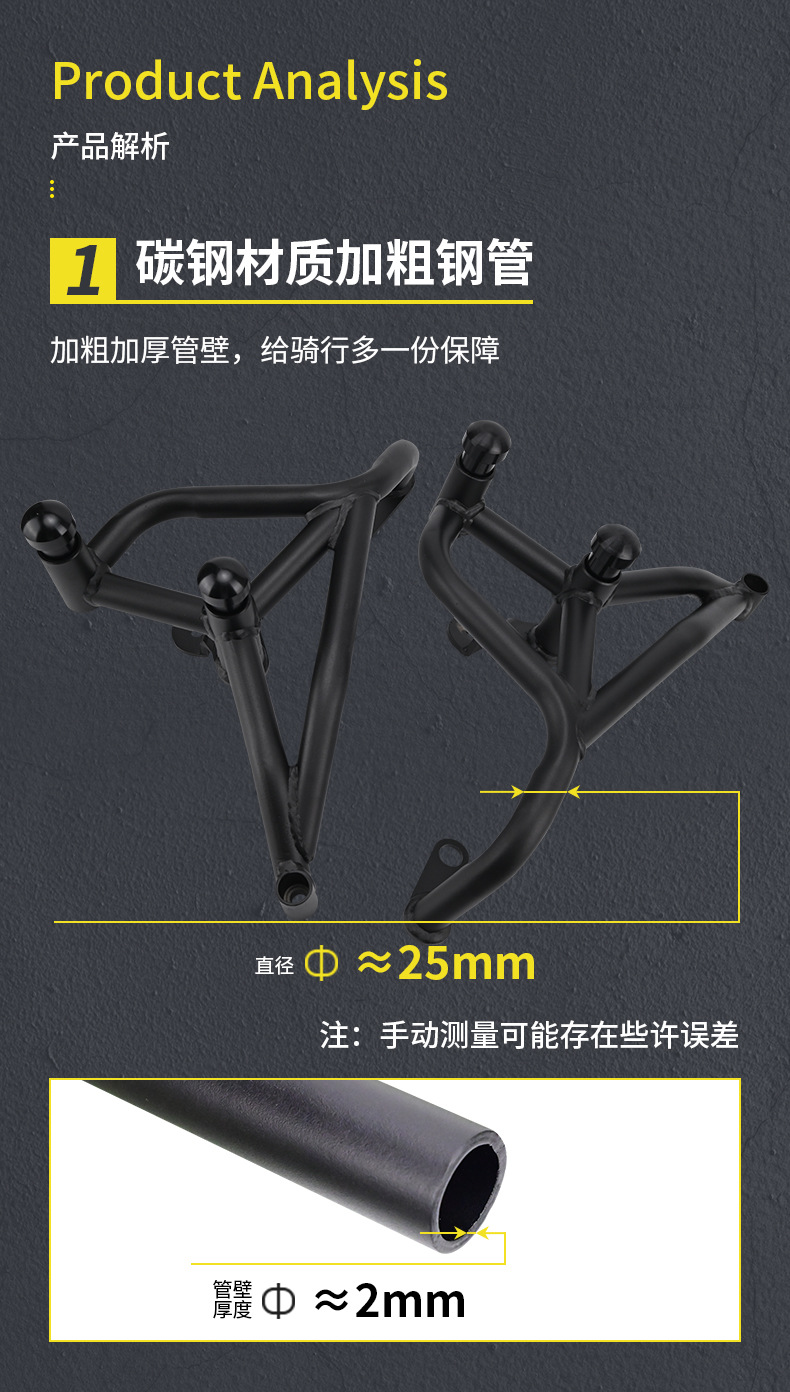 Suitable for Qianjiang Sai 250/350/450/550/550S/600Rs/800 Energy-Absorbing Guard Bar Spring Competition Bar