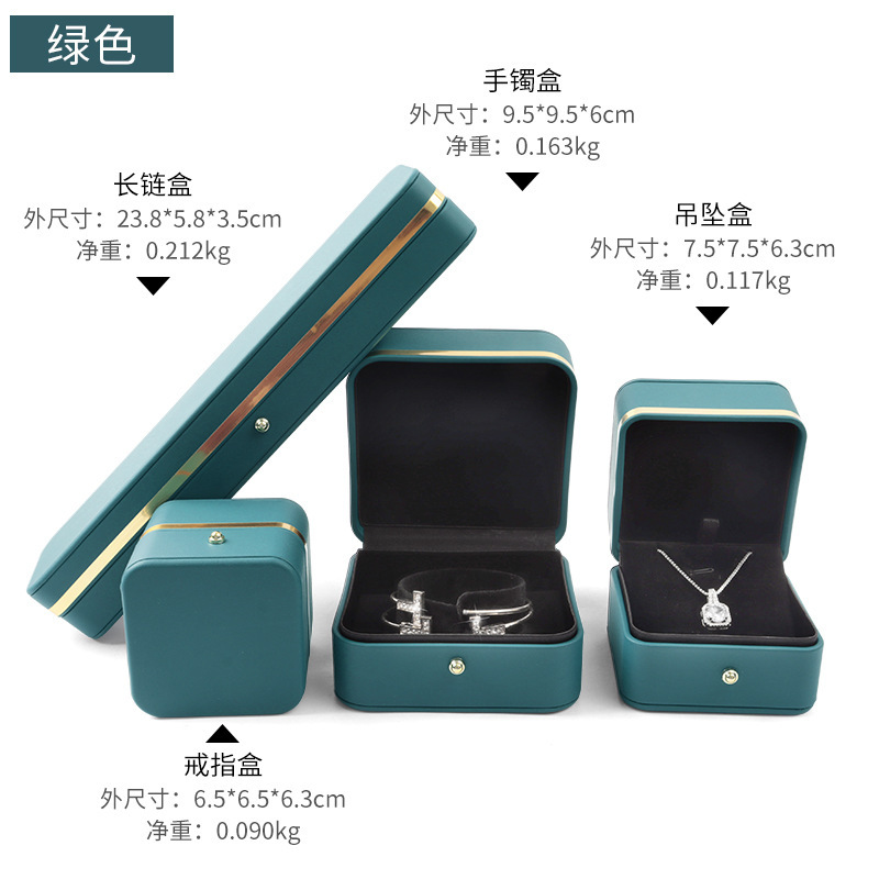 丸みを帯びたつや消し加工のジュエリーボックス、指輪ケース、ペンダント、ブレスレットケース、ジュエリーブレスレットケース、高級ジュエリー包装箱|undefined