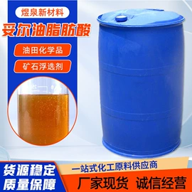 乳化剂;增溶剂;洗涤剂