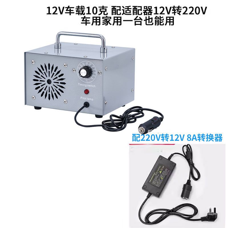 12v15 gramos (modelo plateado) con convertidor de 220V