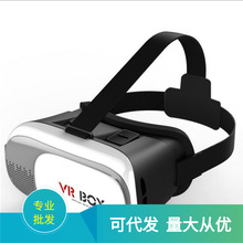 vr BOX2代 vr蓝光虚拟3d眼镜 头戴智能眼镜礼品厂家直出一件代发