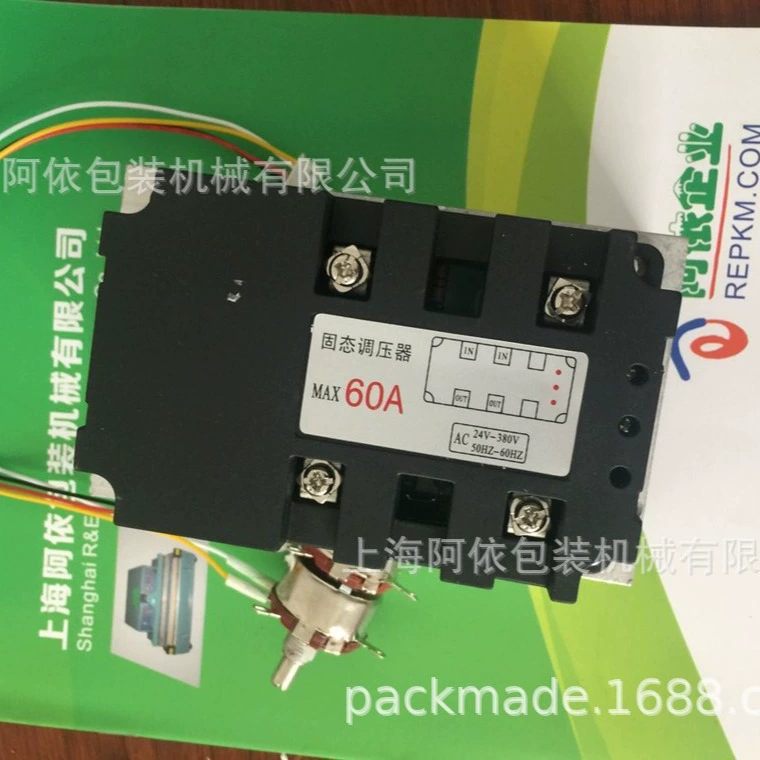 Термоусадочная машина SOLID регулятор состояния SOLID BOOSTER MAX40A75A100A аксессуары регулятор температуры