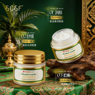 SCSF���񱶝����͸��aˮ�����w��˪�����o�w���Ƹ���o�¼��w