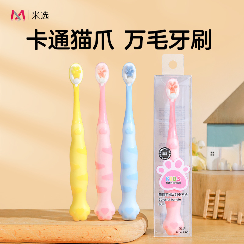 Mi Xuan Colorful Bundle Children's Toothbrush Individually Packaged Cute Cat Paw Ultra-Fine Soft Bristles Baby Toothbrush Wholesale for Home Use