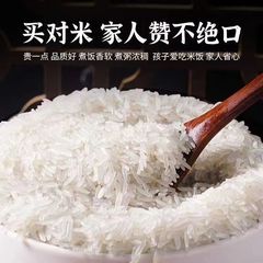 米アイボリーフレグランスライス 10kg パック晩米長粒新米猫歯フレグランスライス米花フレグランスライス卸売ドロップシッピング