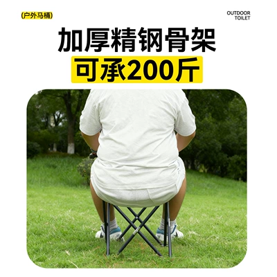 Kempinq və səyahət: tour emergency camping toilet, odor-proof