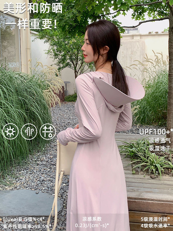 Moxun ロマンチックな 2025 夏の新ロング全身日焼け防止服女性のアイスシルクドレス抗 UV 日焼け防止服|undefined