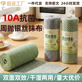 家务手套;围裙、袖套;懒人抹布