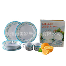 pהyҰIϲ; P뱭b20^ cheap dinner set