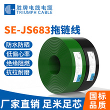 ���ƏS��JS683���������Ό��g�����|23456о0.3 0.2�Cе�ֿ���