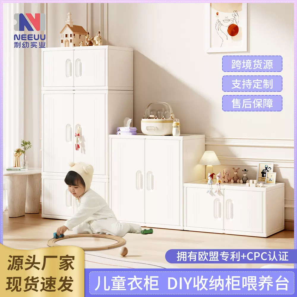 儿童玩具衣柜宝宝衣物收纳柜婴儿衣柜组合家用大容量储物柜置物架