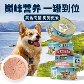 猫猫零食;猫猫零食罐头;猫猫湿粮