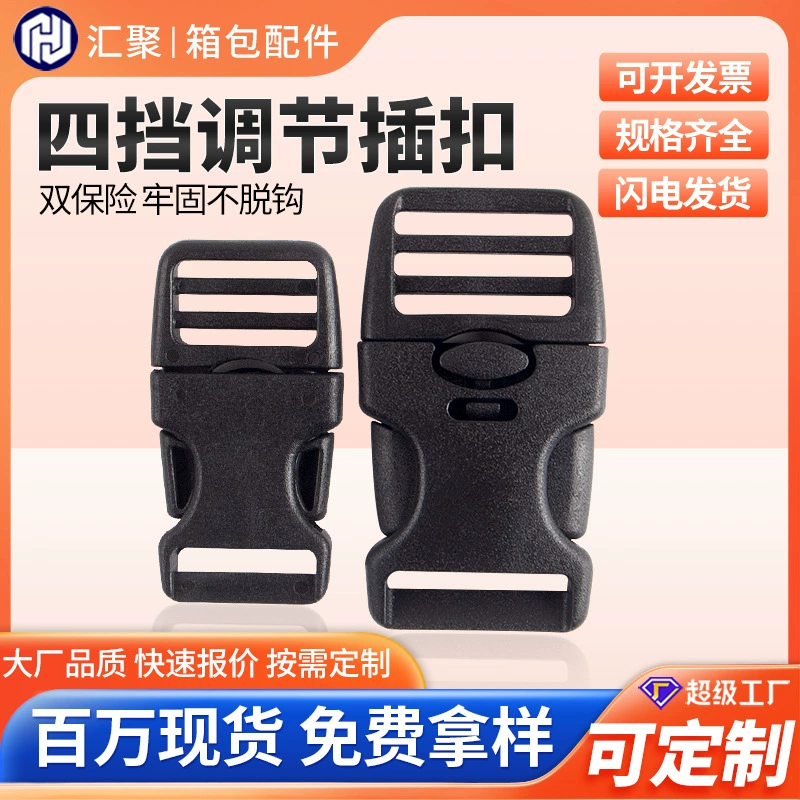 Новый pom двойная страховка с четырьмя регулирующими пряжками на открытом воздухе защитные сумки багажные страховки пряжки завод спот