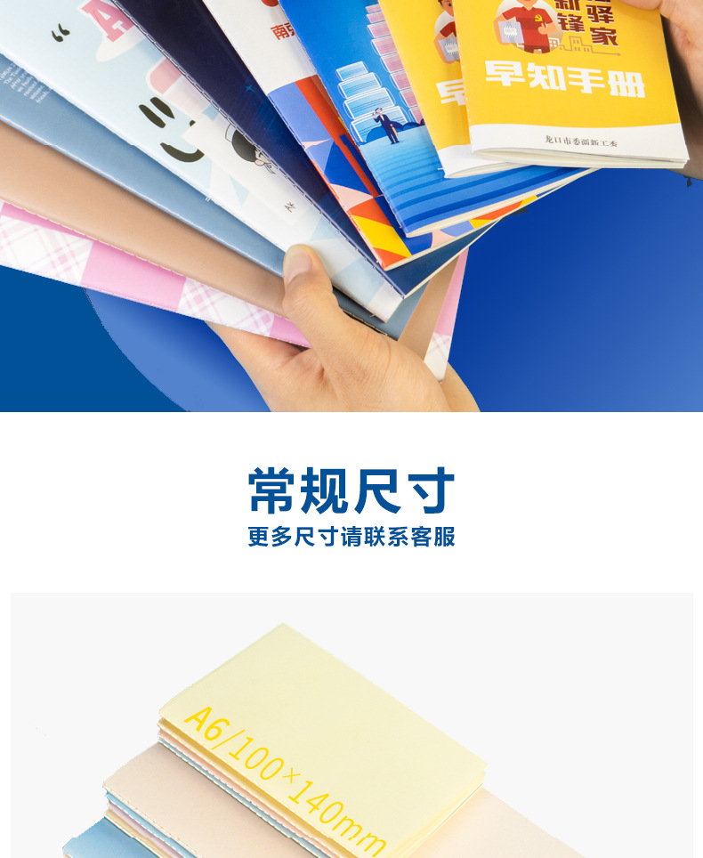 笔记本详情页_04