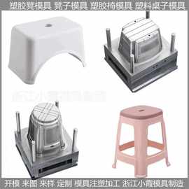 塑料模具塑料模具/注塑凳子模具，凳子，模具图片