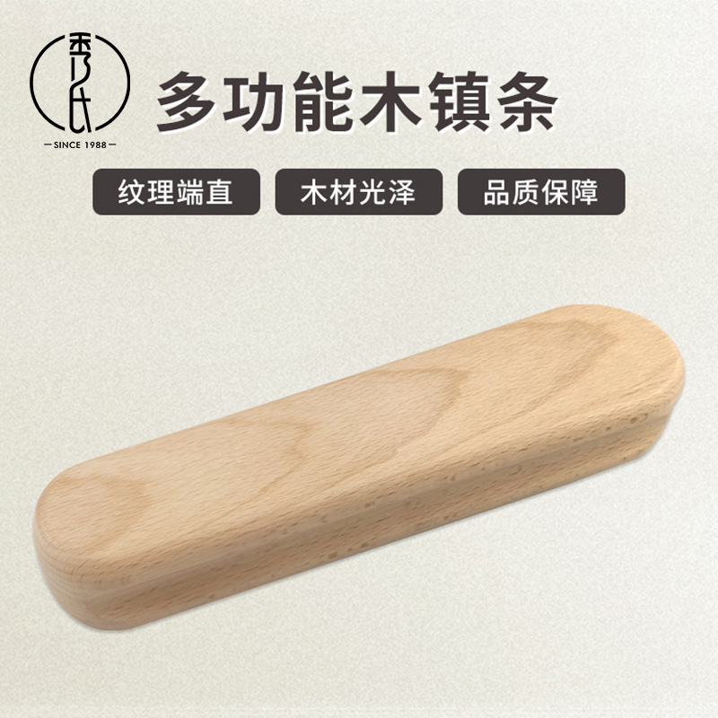 Xiu's - Clothing Design Wooden Ironing Block Beech Wood Ironing Pressing Block DIY Tool Tailor's Daily Use Fabric Pressing Block
