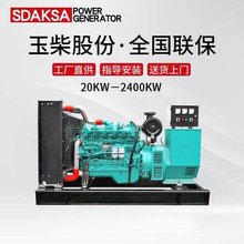 ԭ�b���100kw�l늙C�M ���S������100ǧ�߲��Ͱl늙C�M �羳؛Դ