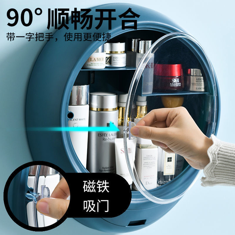 KAMAN壁挂式防尘化妆品收纳盒免打孔家用大容量卫生间浴室置物架|undefined
