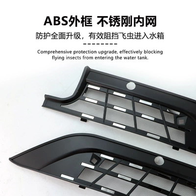 and Anti-Lint Modification Accessories for — Automobile anti-insect net